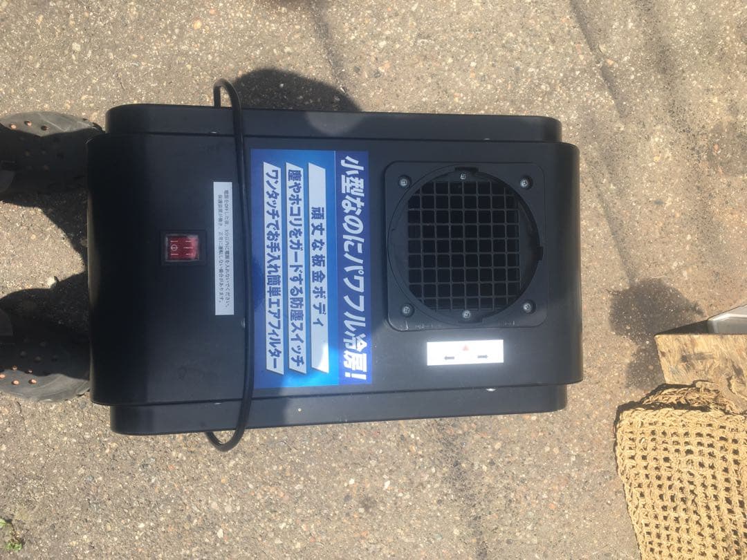 スッポットクーラー　業務用