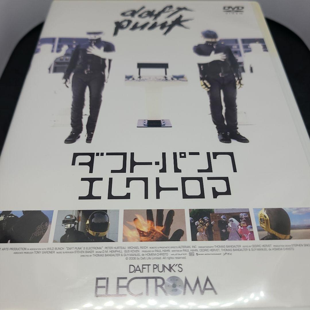 ダフト・パンク エレクトロマ (’06年 英)