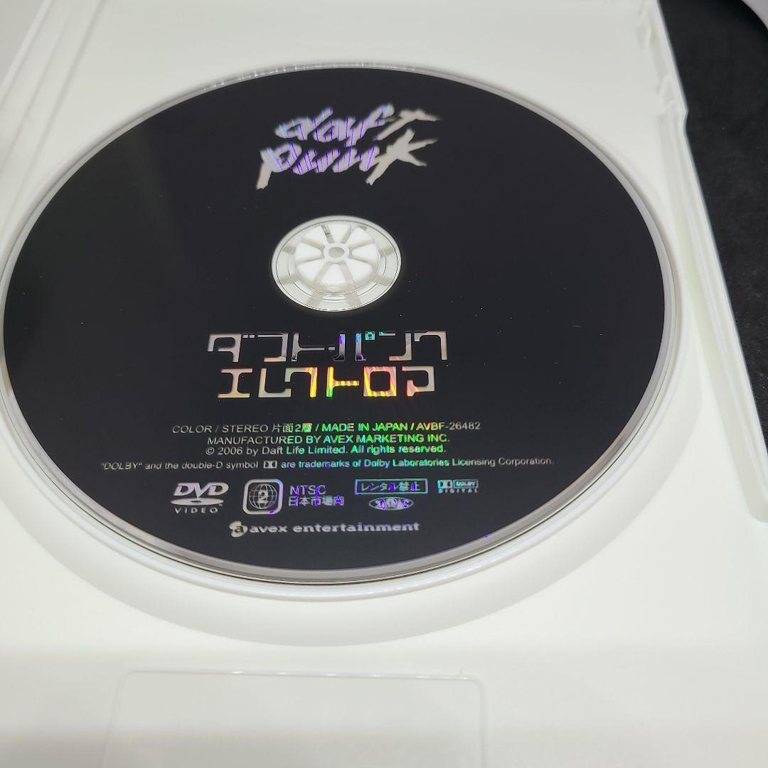 ダフト・パンク エレクトロマ (’06年 英)