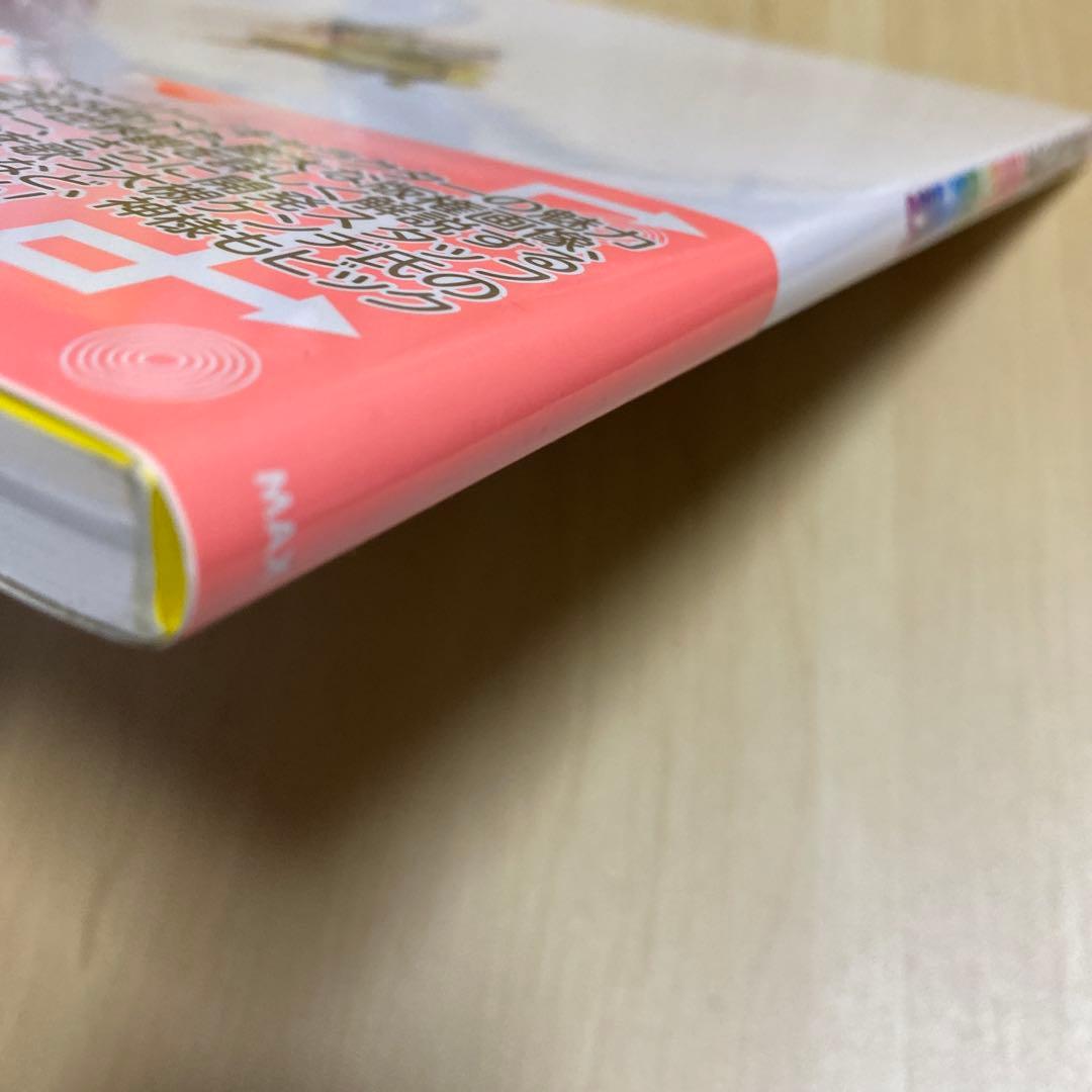 スマガ&スマガスペシャルperfect graphics