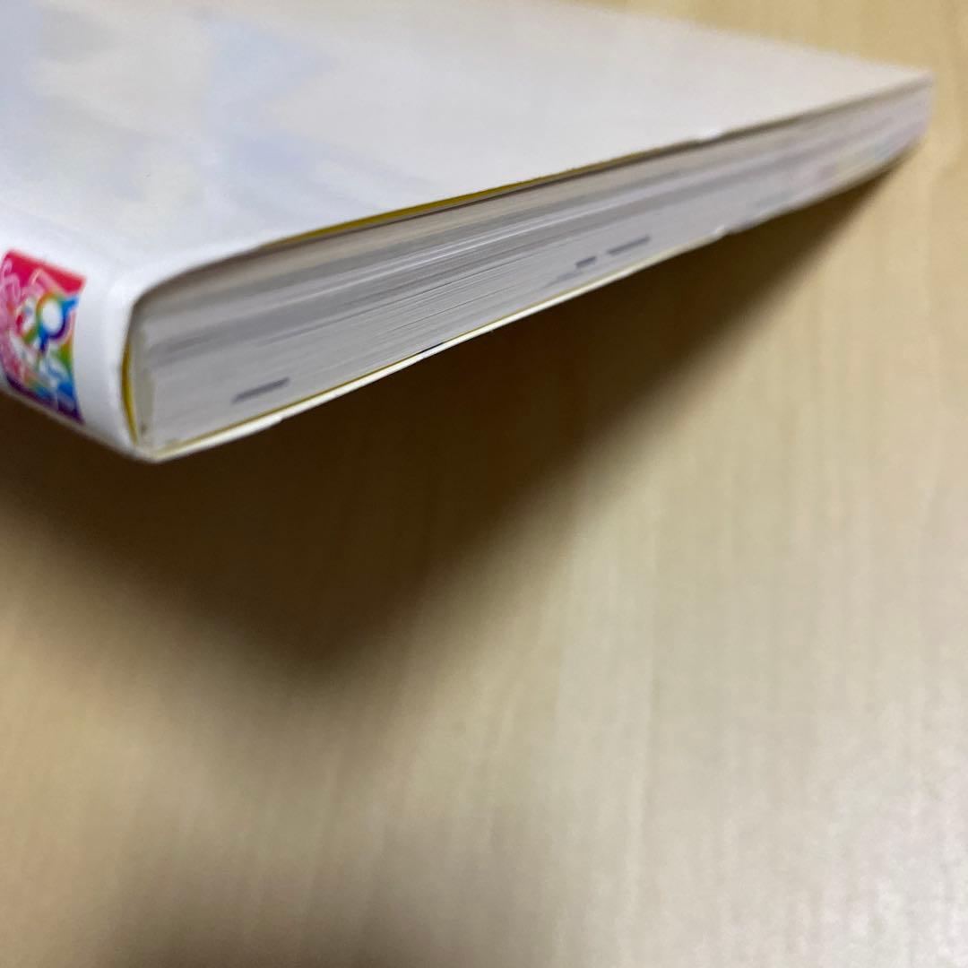 スマガ&スマガスペシャルperfect graphics