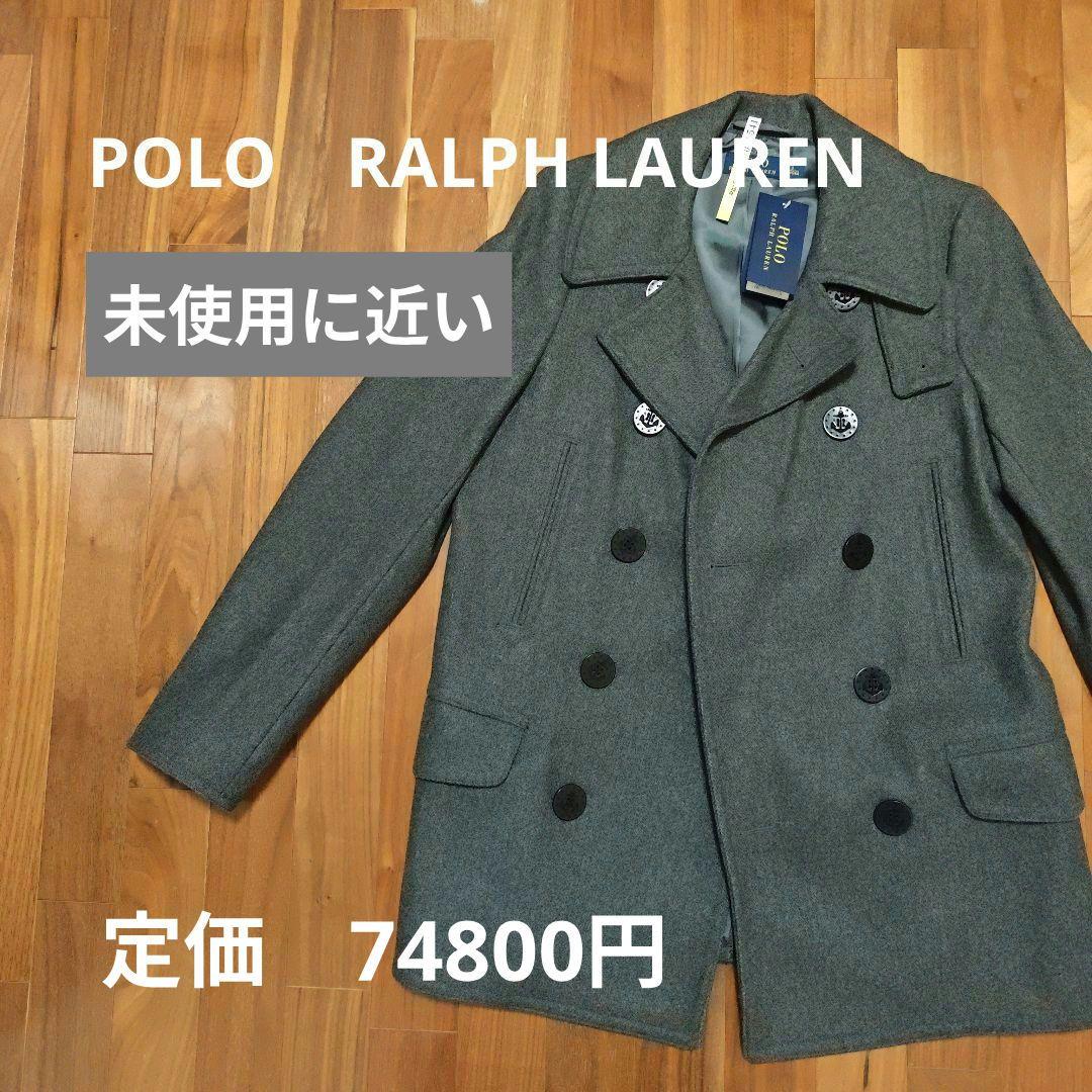 試着のみ　POLO RALPH LAUREN グレー ピーコート　Pコート