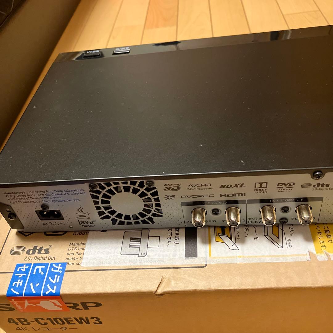 Panasonic ブルーレイレコーダー DIGA DMR-BRX2020 2T