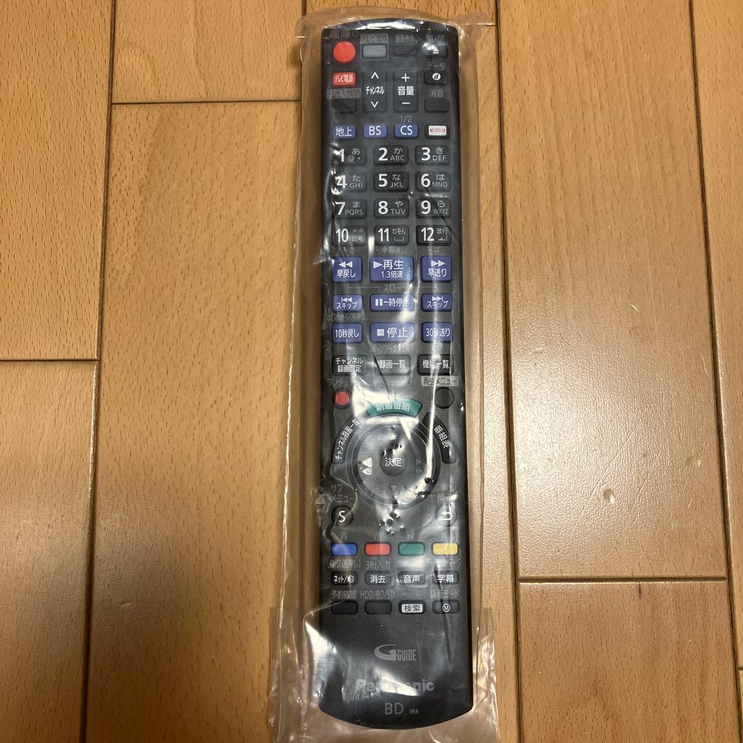 Panasonic ブルーレイレコーダー DIGA DMR-BRX2020 2T