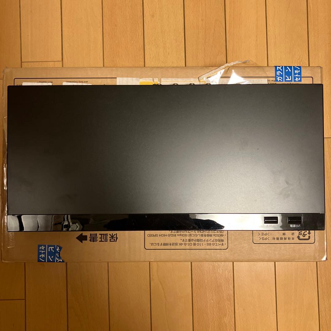 Panasonic ブルーレイレコーダー DIGA DMR-BRX2020 2T