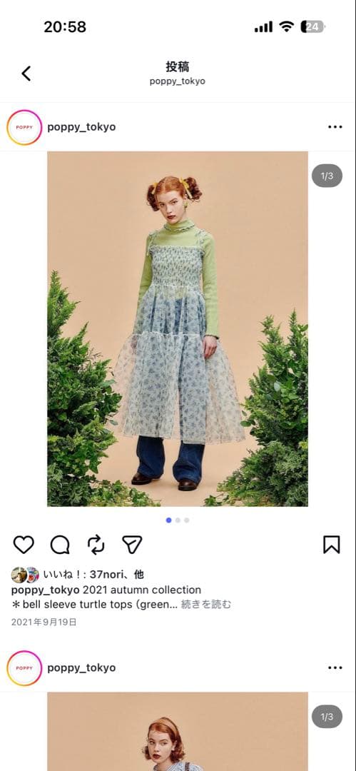 POPPY あさぎーにょ フラワーシースルーキャミドレス