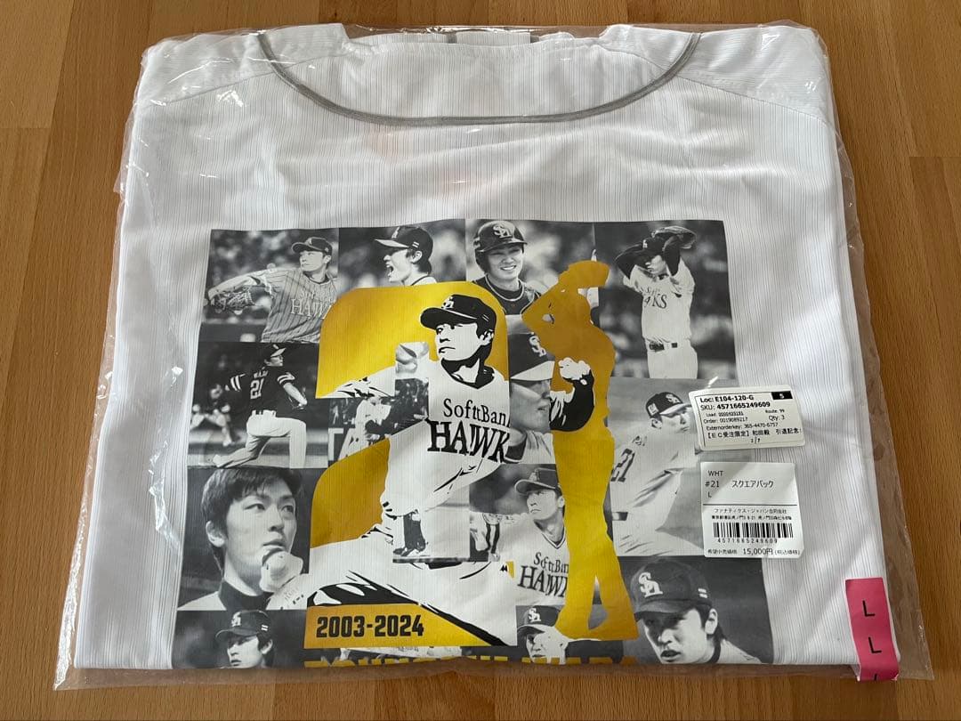 和田毅 引退記念レプリカユニフォーム ホーム バックプリント Lサイズ