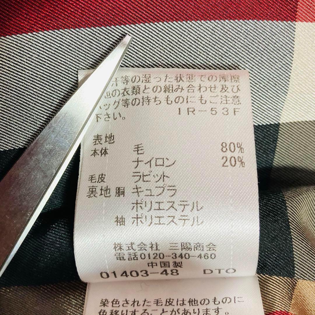 BLUE LABEL ブルーレーベル ロング　コート　黒　チェック　M　アウター