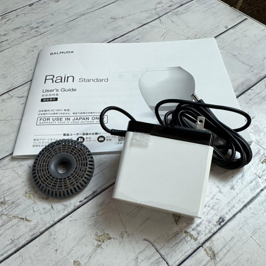 BALMUDA ERN-1100SD Rain気化式加湿器 加湿器 2022年製
