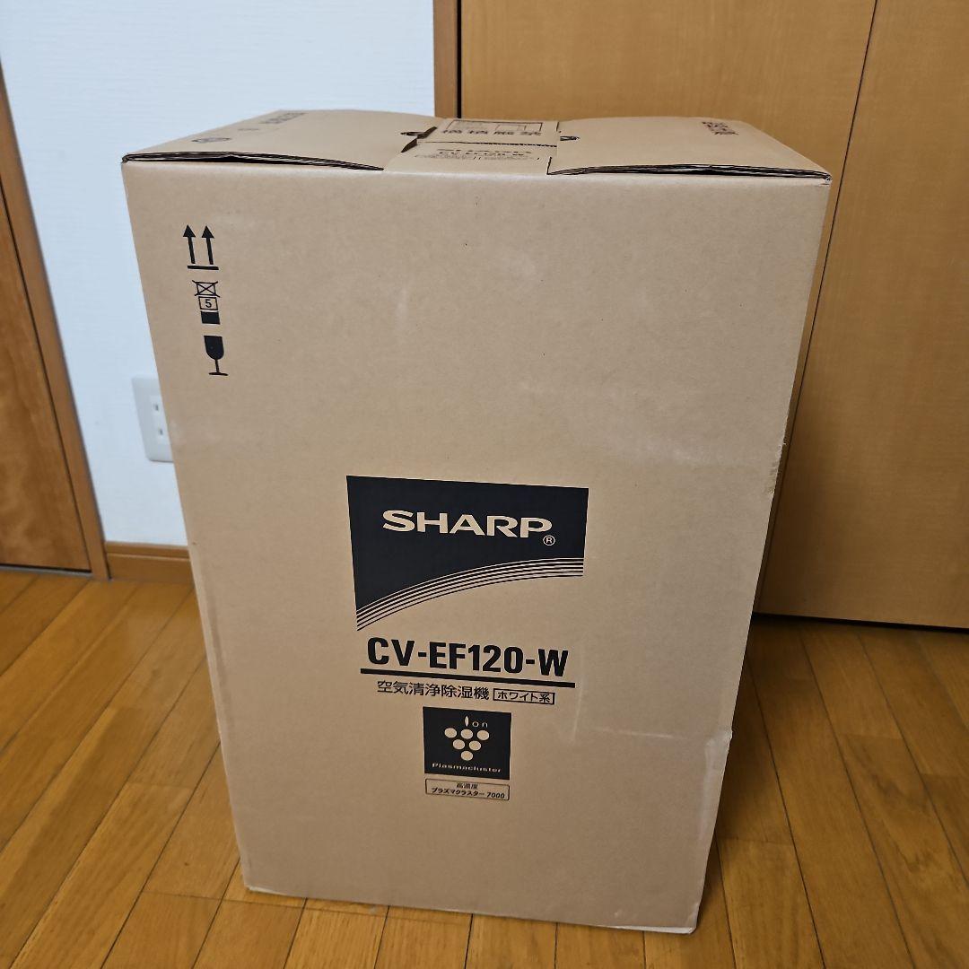 shin2　空気清浄機タイプ　シャープ　プラズマクラスター　除湿機