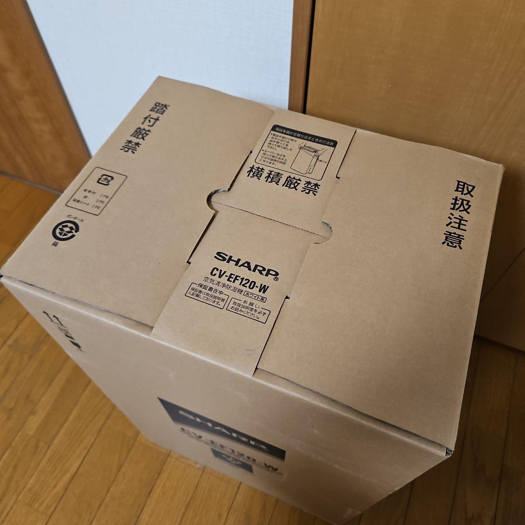 shin2　空気清浄機タイプ　シャープ　プラズマクラスター　除湿機