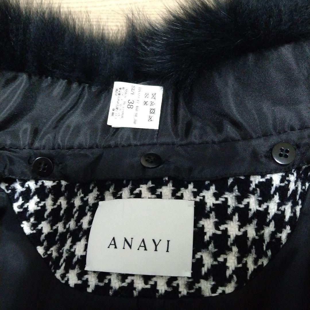 【ANAYI 】ハウンドトゥース ポンチョ風 ショートコート