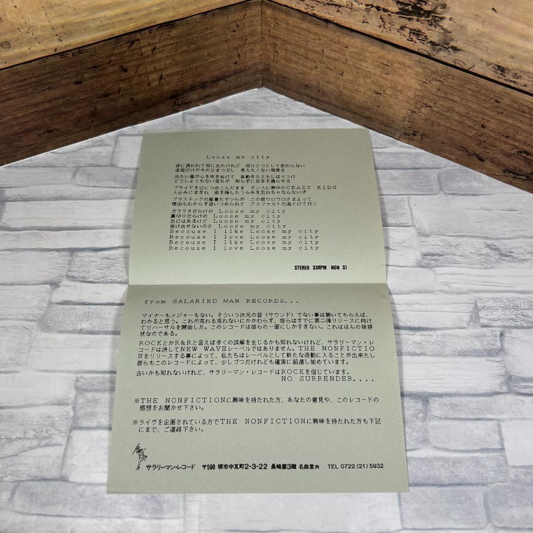 直筆サイン入り THE NONFICTION 廃盤レコード「IMITATION」