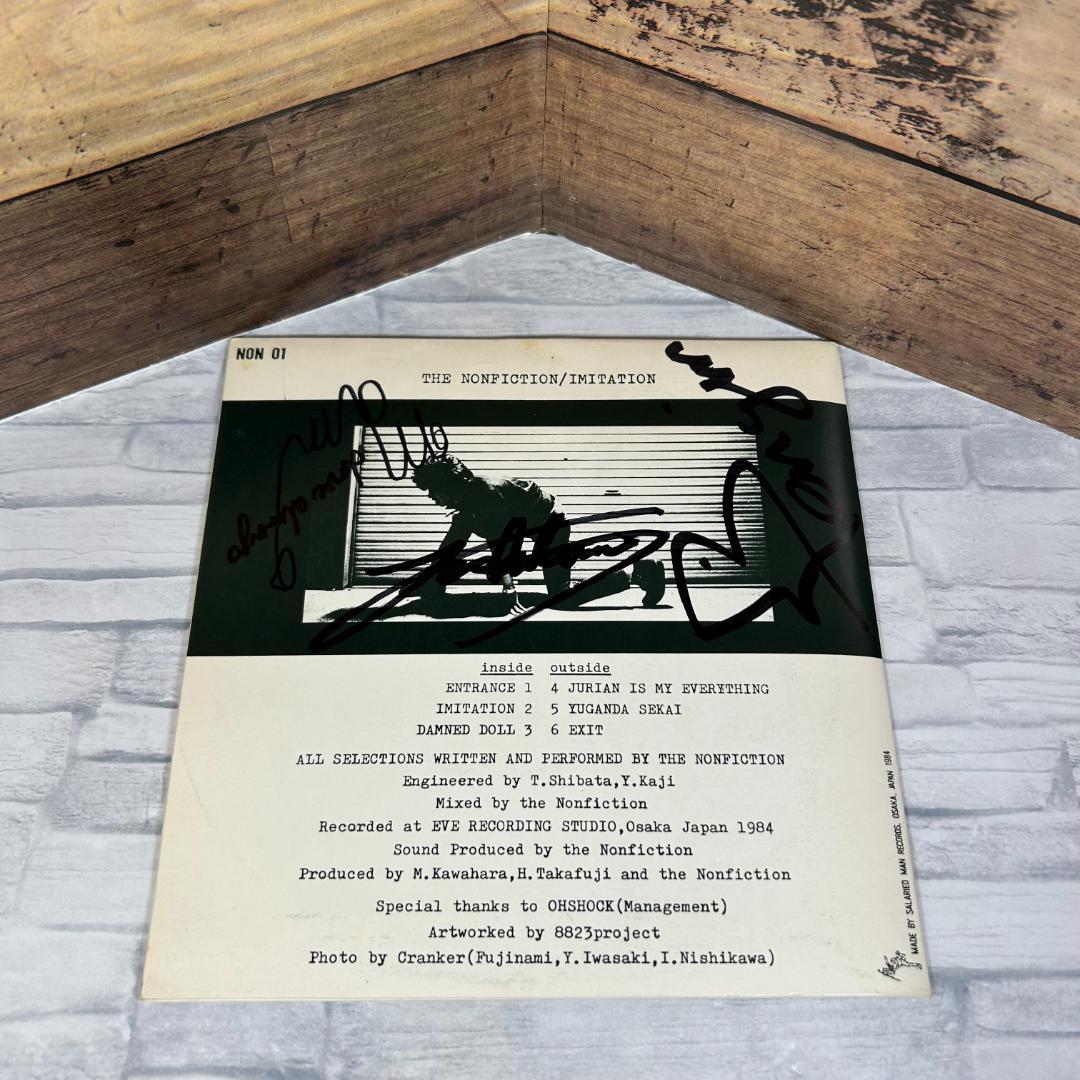 直筆サイン入り THE NONFICTION 廃盤レコード「IMITATION」