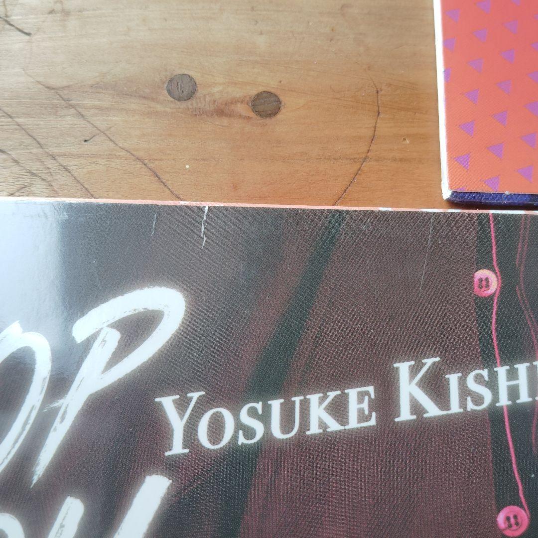 岸洋佑 YOSUKE KISHI 3枚 レコード 未開封新品含む