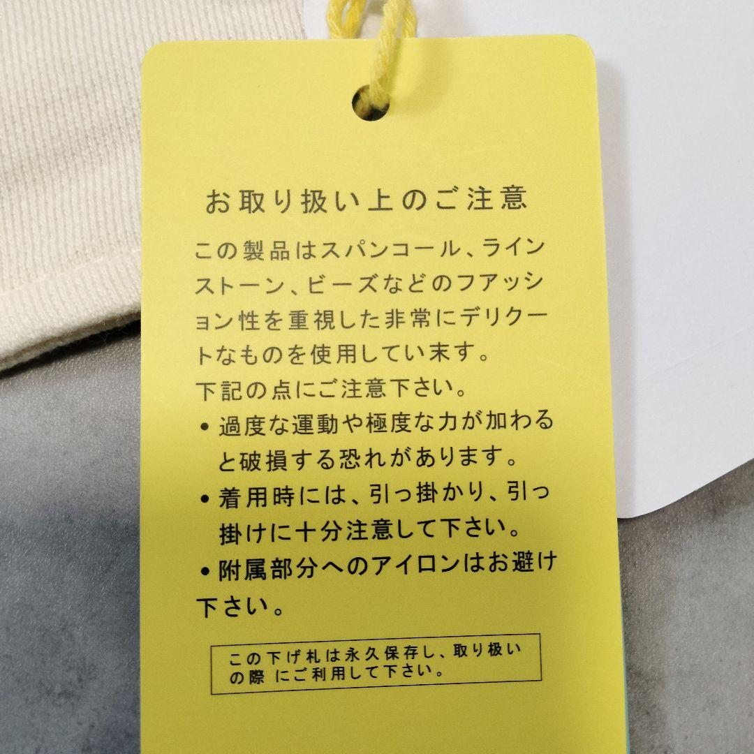 新品　Pebbly/ペブリー　キャッツフレンズジップスウェット　ラインストーン