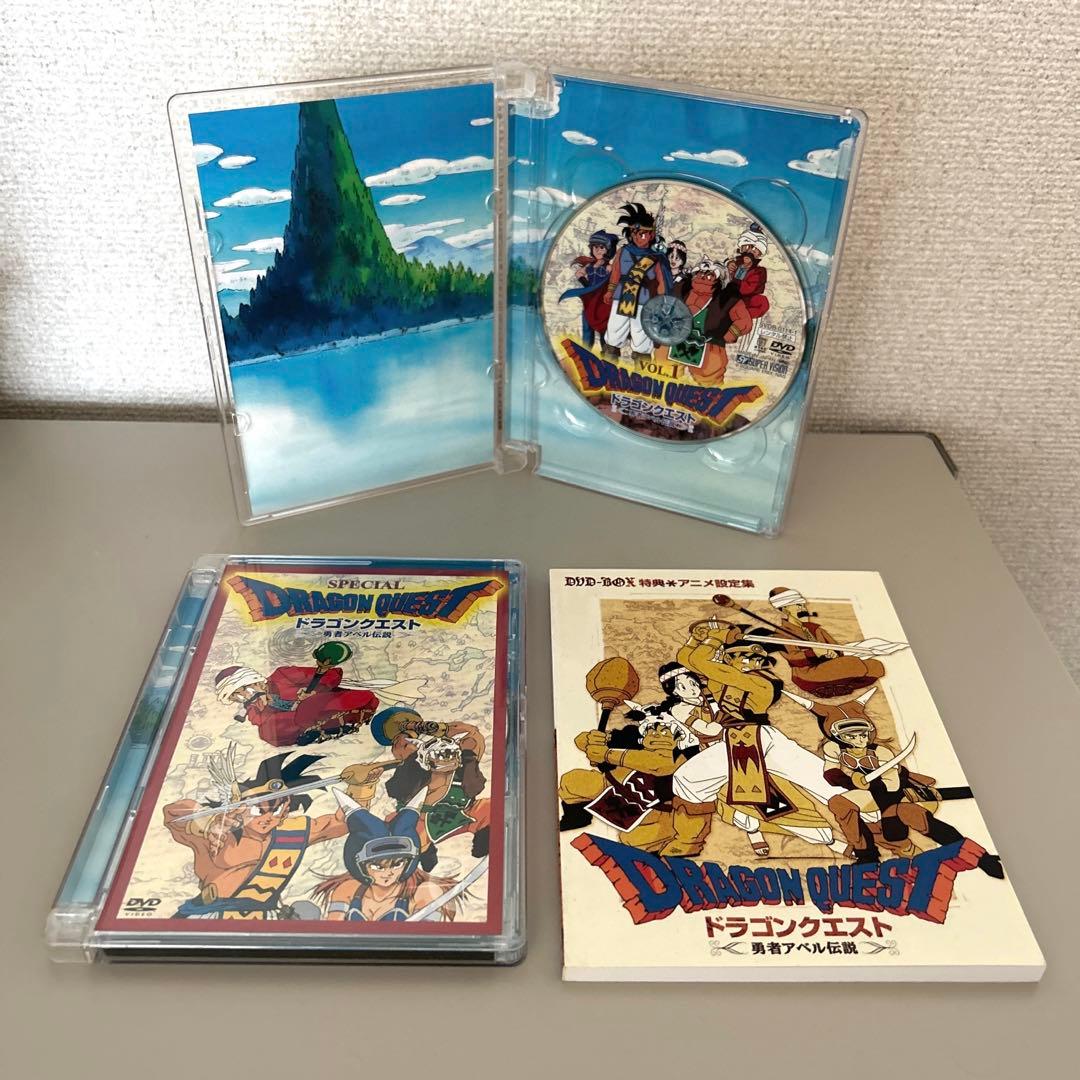 ドラゴンクエスト～勇者アベル伝説～ コンプリートDVD-BOX