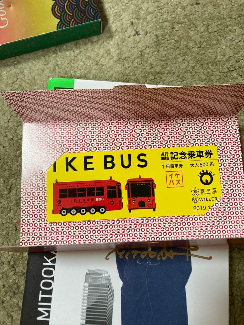 サイン入り　水戸岡鋭治 EJIMITOOKA デザインワンダーランド 3冊セット