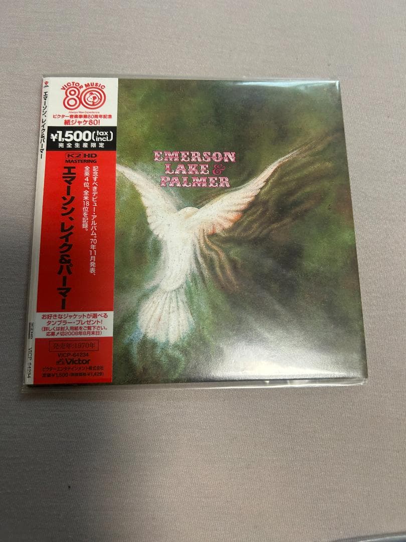 【限定？紙ジャケ6タイトル7CDセット、DU特典BOX+マウスパッド付】EL＆P