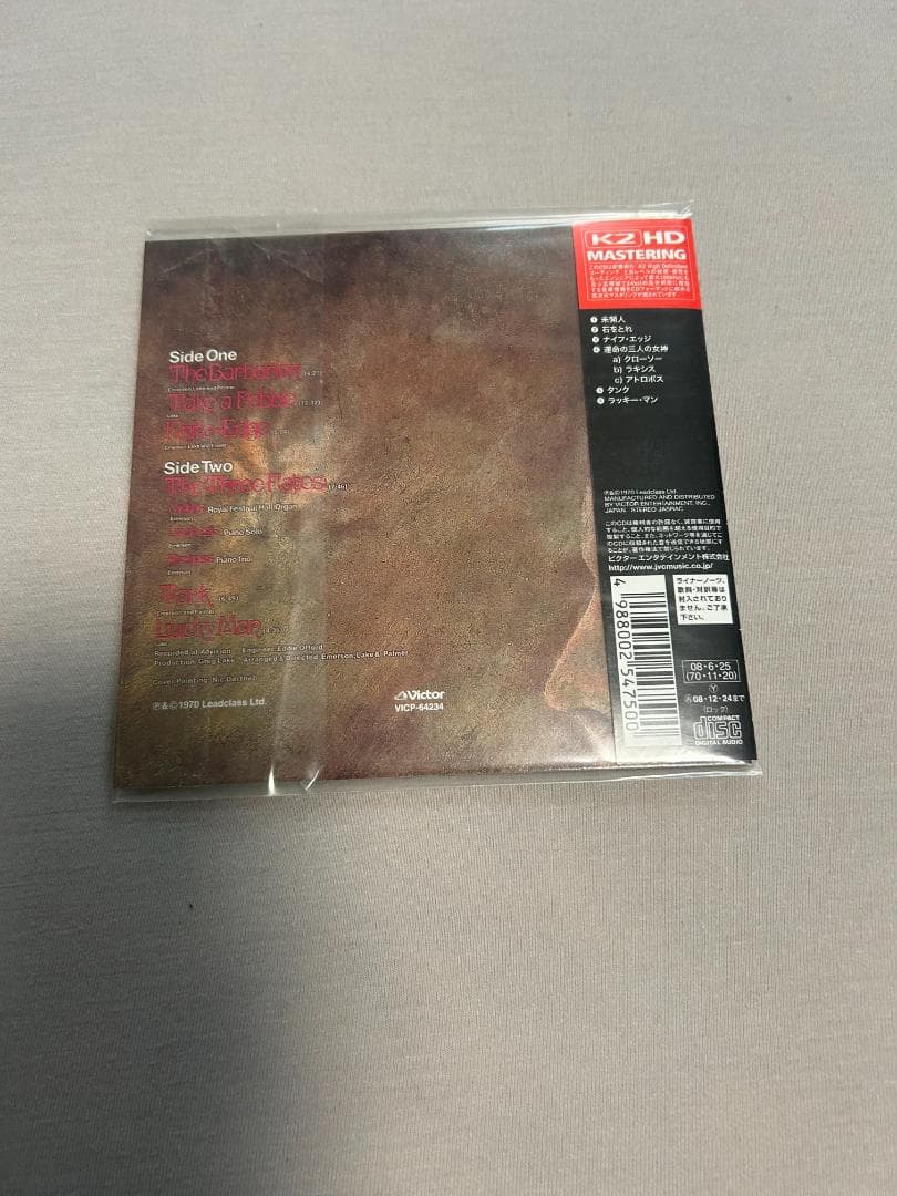 【限定？紙ジャケ6タイトル7CDセット、DU特典BOX+マウスパッド付】EL＆P