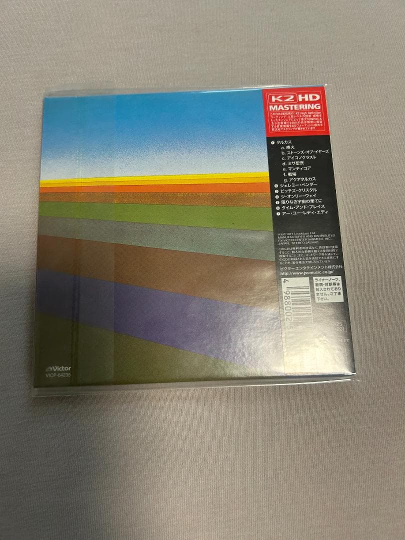 【限定？紙ジャケ6タイトル7CDセット、DU特典BOX+マウスパッド付】EL＆P