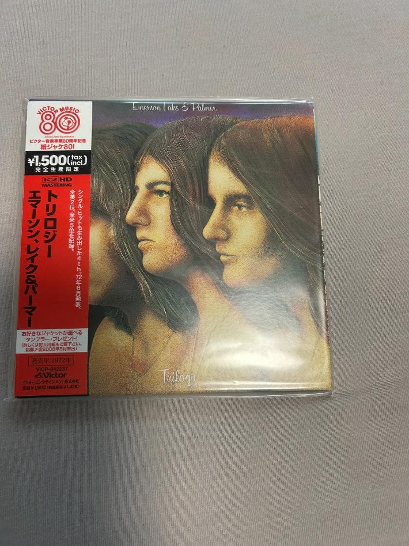 【限定？紙ジャケ6タイトル7CDセット、DU特典BOX+マウスパッド付】EL＆P