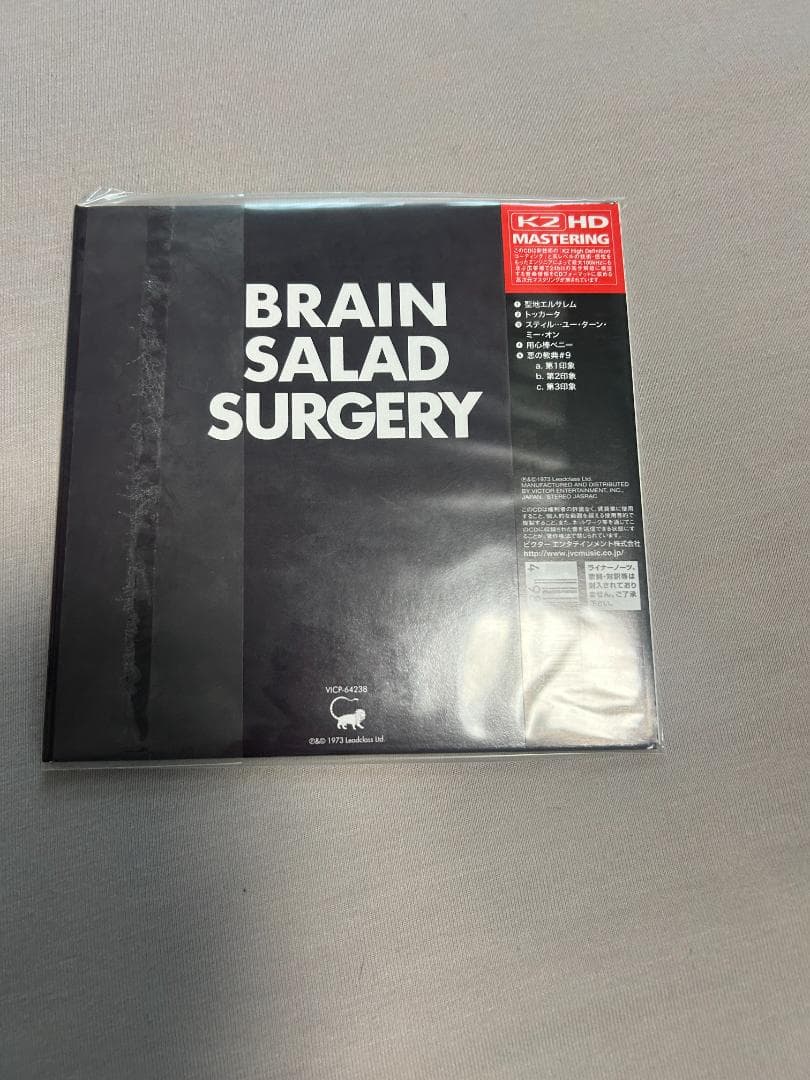 【限定？紙ジャケ6タイトル7CDセット、DU特典BOX+マウスパッド付】EL＆P