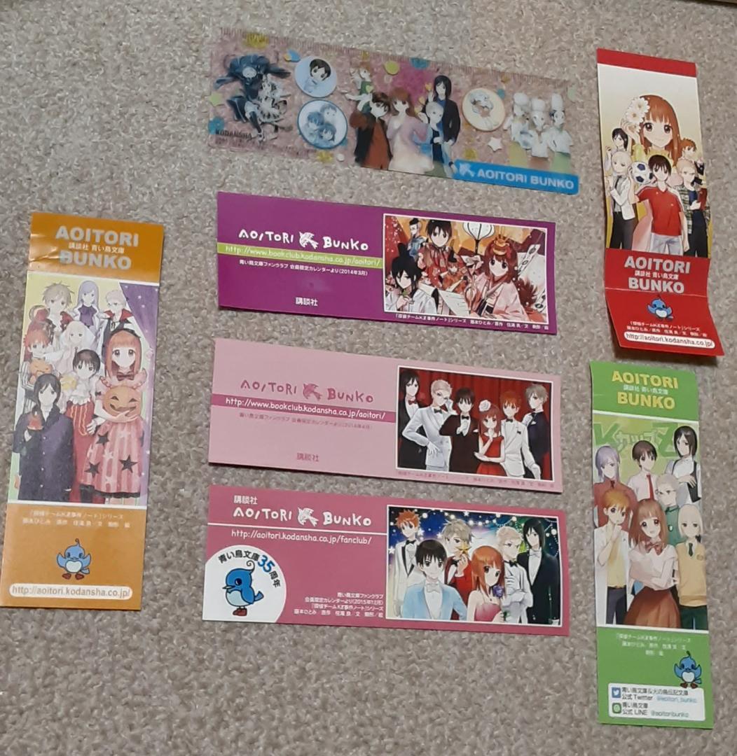 値下げしました!【青い鳥文庫】探偵チームKZ事件ノートシリーズ