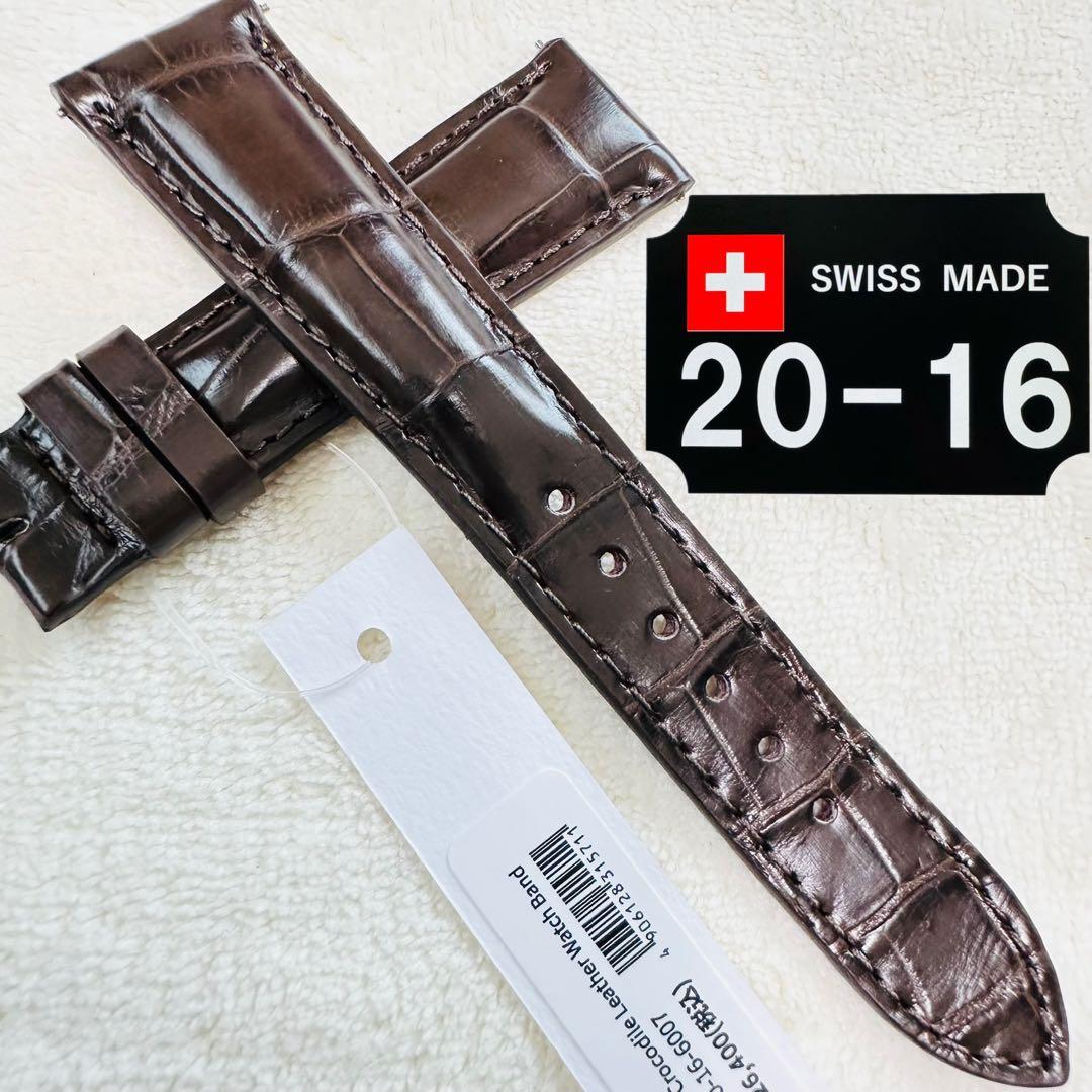 6007#20mm-16mmダークブラウン★本物クロコダイルベルト★スイス製