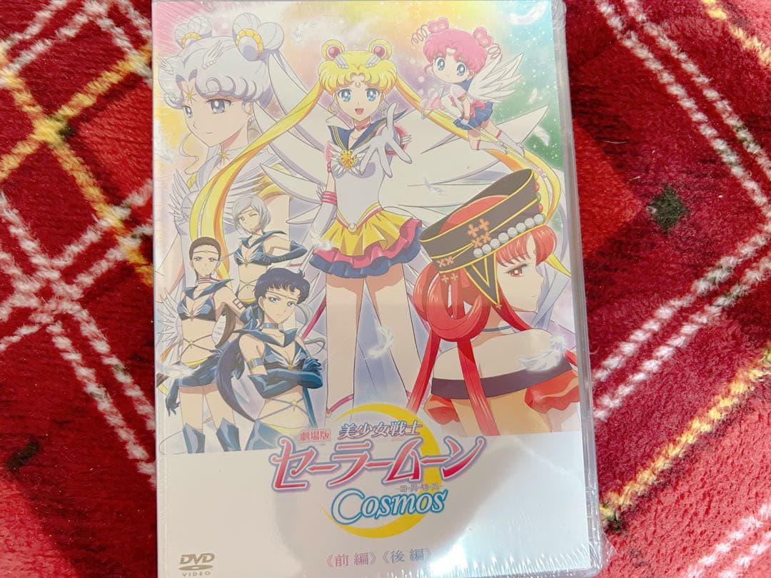 セーラームーン Cosmos DVD