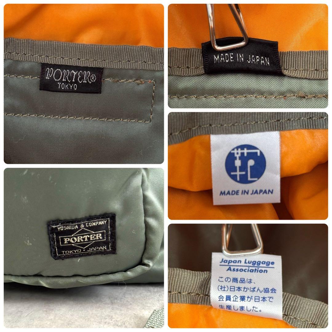 バッグ Rare PORTER Tanker Backpack Sage Green