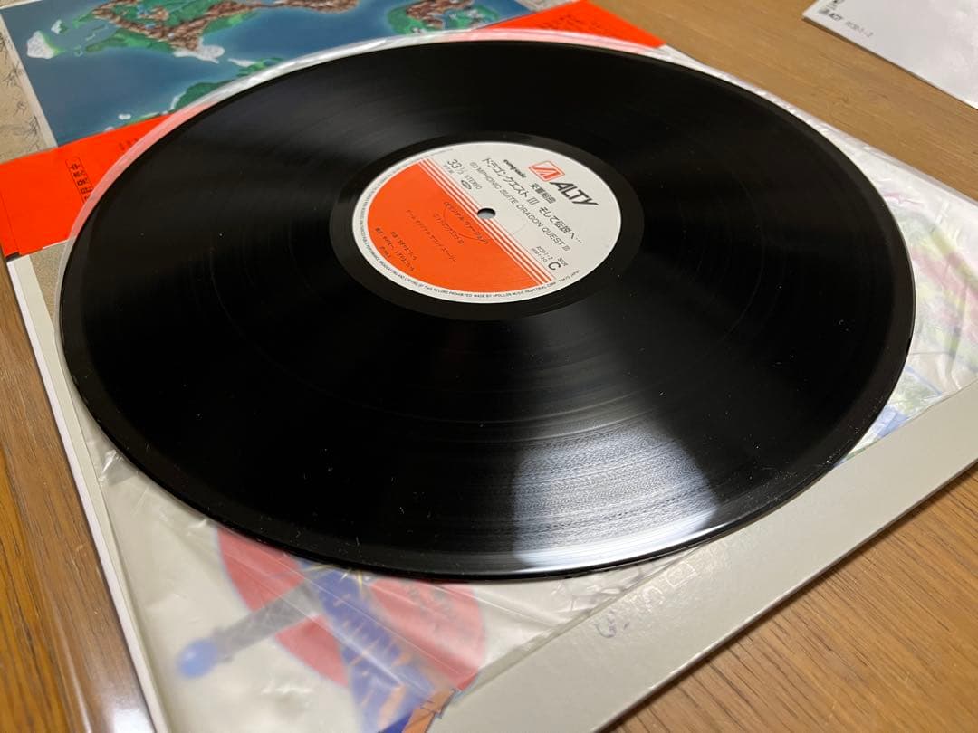 LPレコード 交響組曲　ドラゴンクエストⅢ そして伝説へ・・・ すぎやまこういち