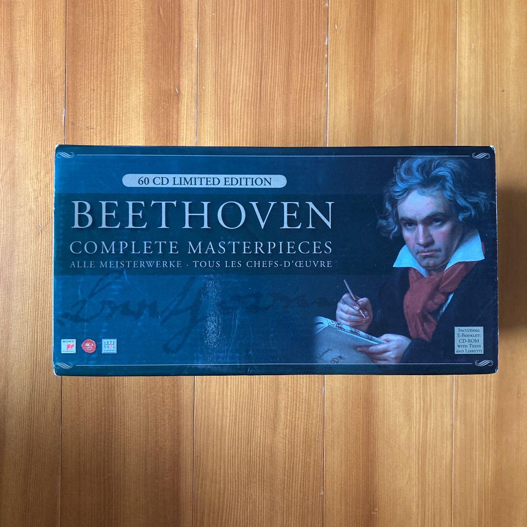Beethoven complete masterpieces ベートーヴェン