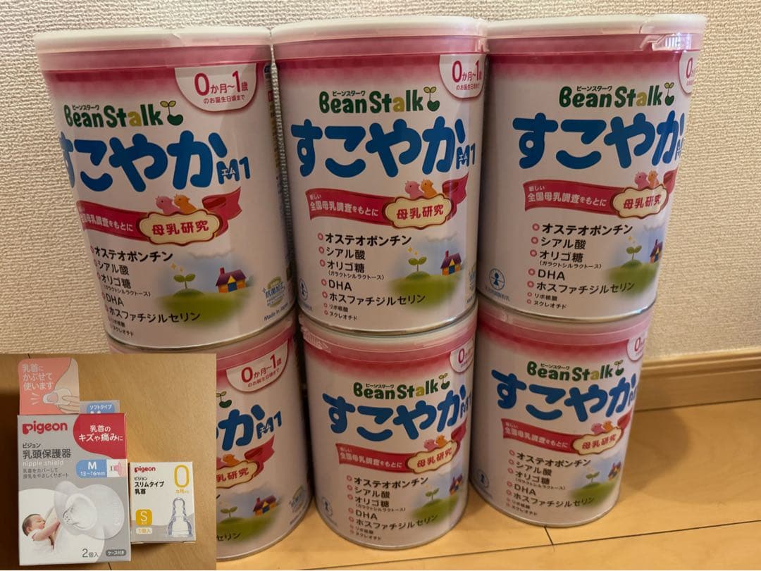 ビーンスターク　すこやかM1 800g 6缶　ピジョン乳頭保護器　乳首