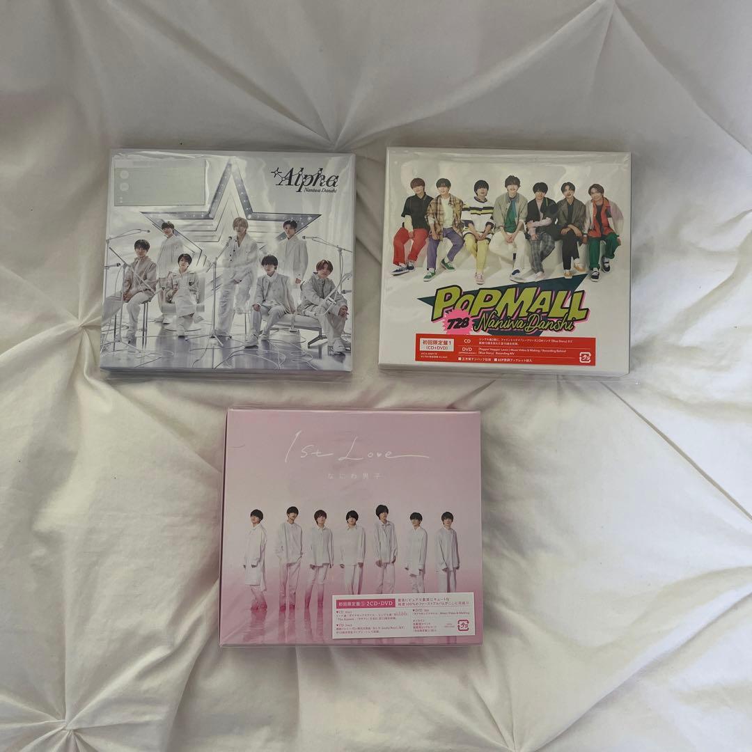 なにわ男子 CD DVD まとめ売り 12点