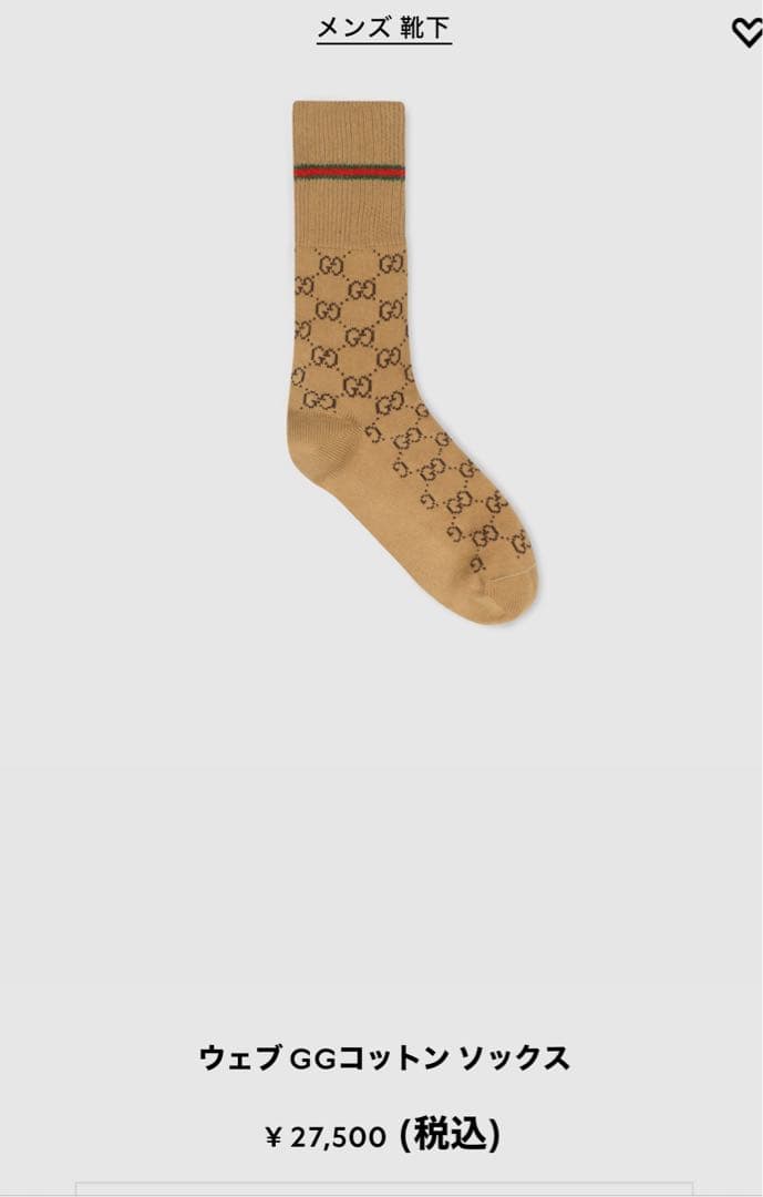 GUCCI ベージュ GGロゴ ソックス Mサイズ