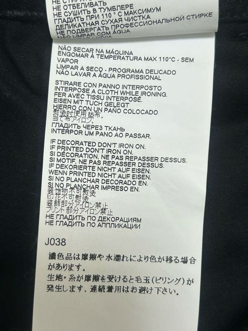 専用！メゾンマルジェラ Maison Margiela ウール フランネルパンツ