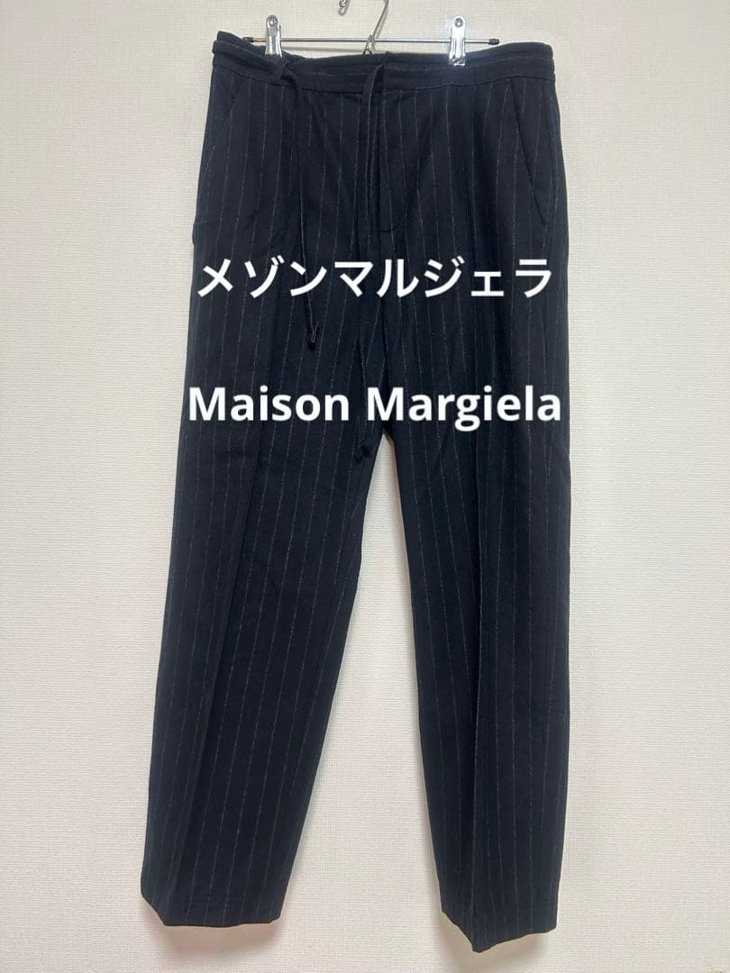 専用！メゾンマルジェラ Maison Margiela ウール フランネルパンツ