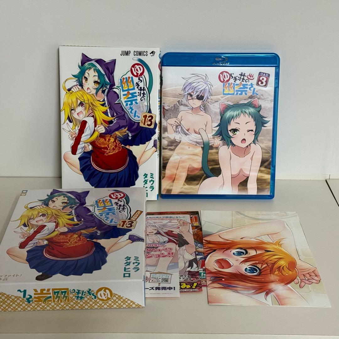 【BD同梱版4 BD未開封有】ゆらぎ荘の幽菜さん BD同梱版 11~13,24巻