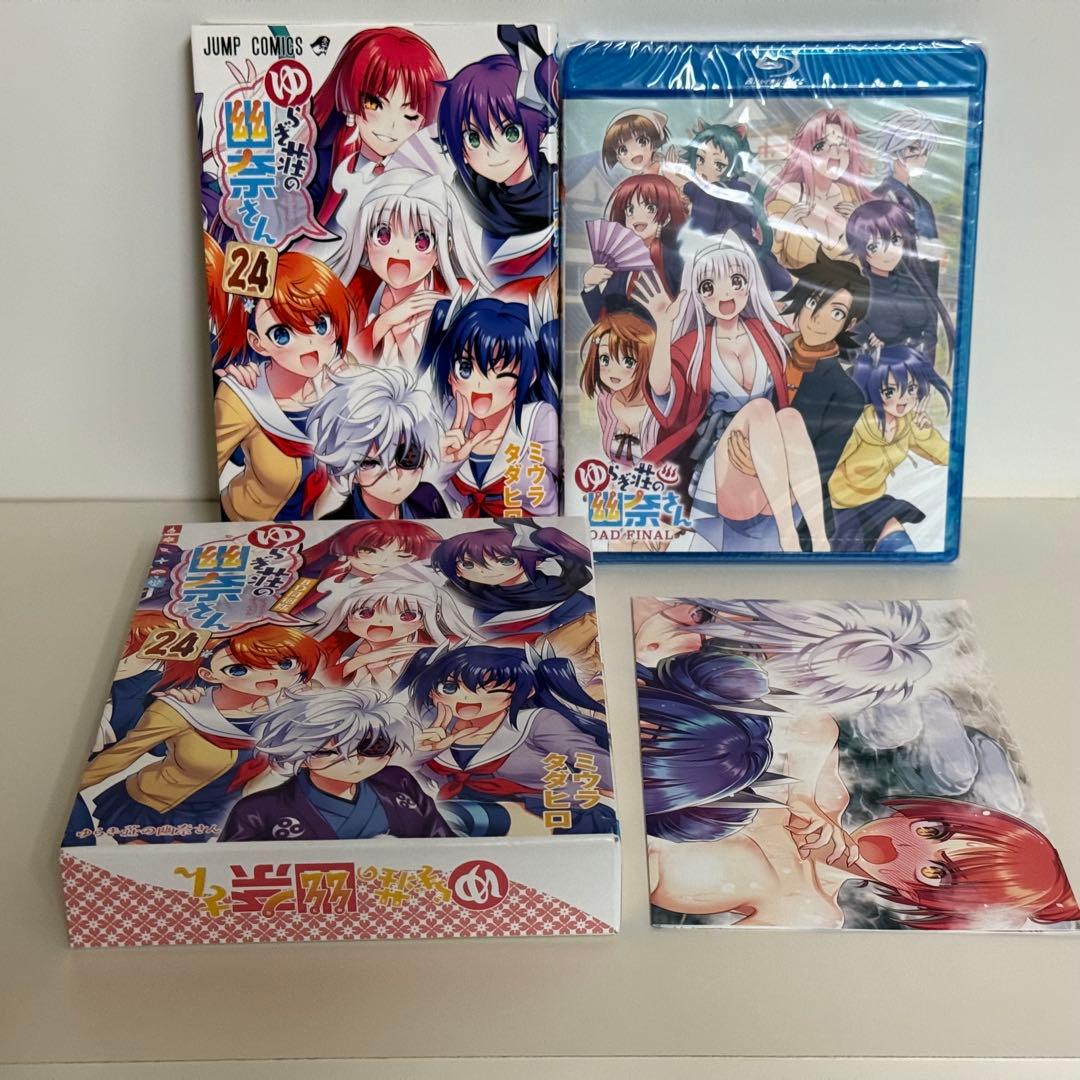 【BD同梱版4 BD未開封有】ゆらぎ荘の幽菜さん BD同梱版 11~13,24巻