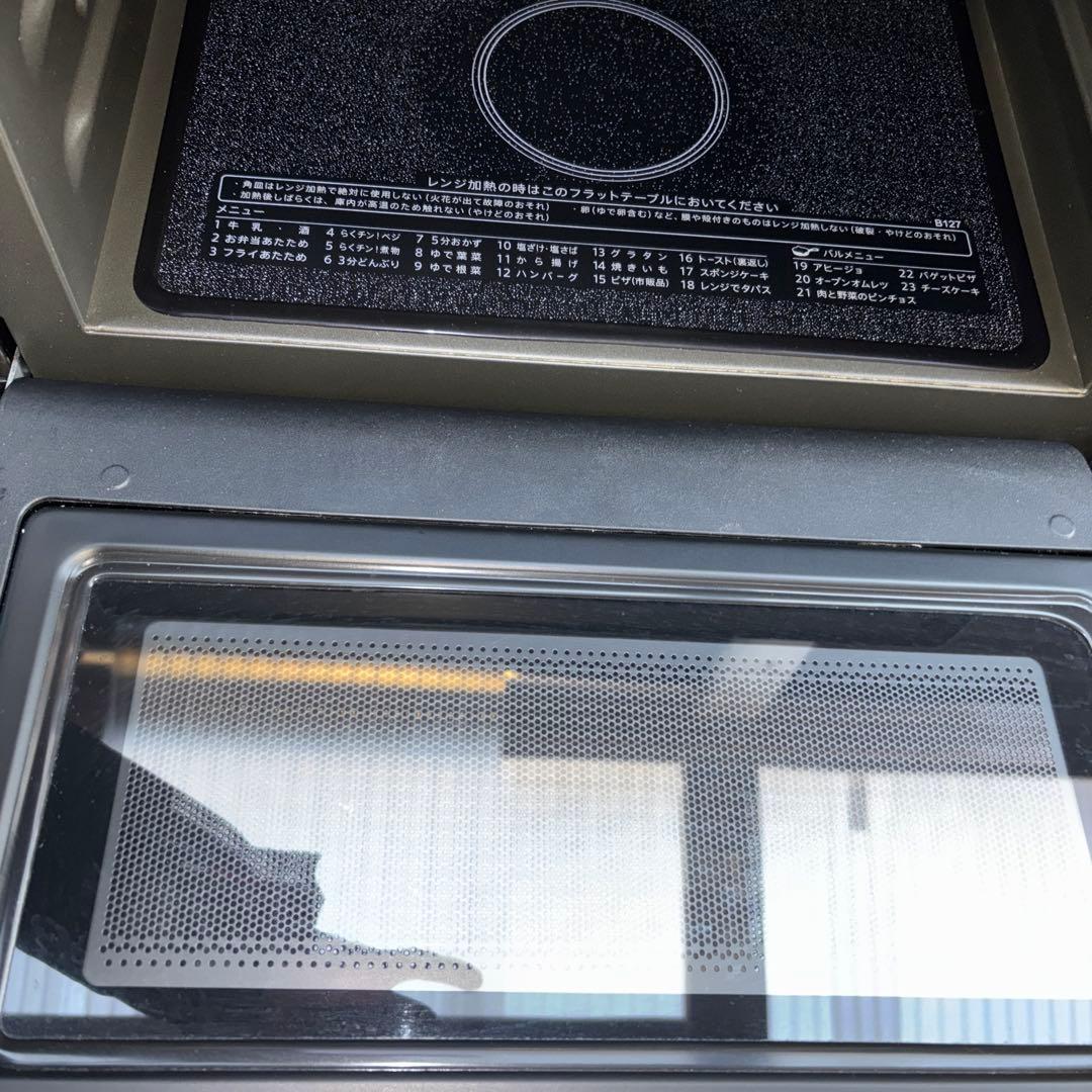 SHARP RE-SD18A-B ブラック電子レンジ