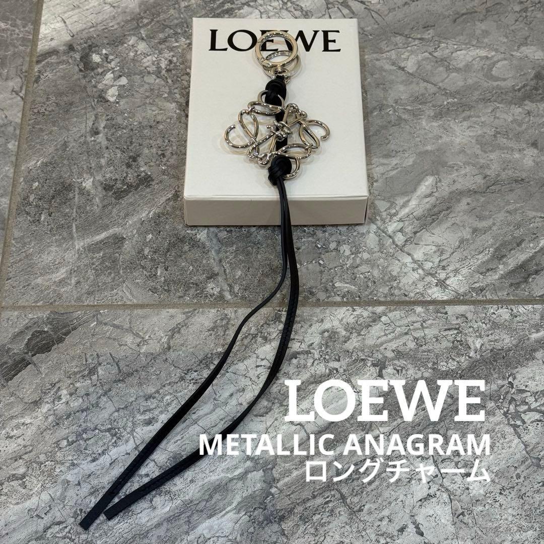 コトラLOEWE ロエベ メタリック アナグラム チャーム キーリング