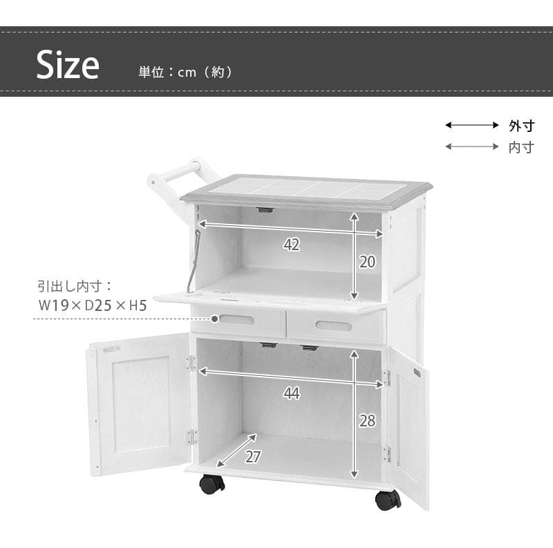 幅59㎝【新品】木製 キッチンワゴン アウトレット