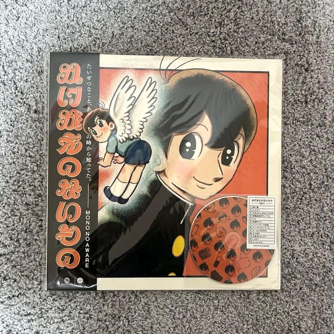 MONO NO AWARE かけがえのないもの LP盤 レコード