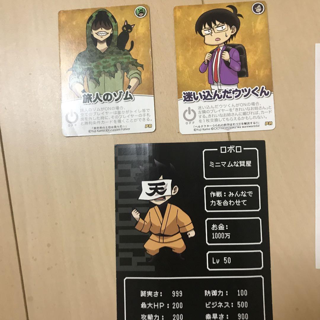 バラ売り可 〇〇の主役は我々だ 漫画(初回限定有)and会員マガジン