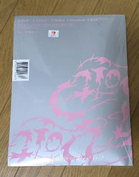 未開封 スキズ DO IT CD 一般盤20枚セット