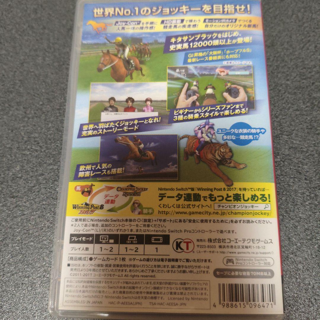 Nintendo Switch Champion Jockey Special Nintendo Switch