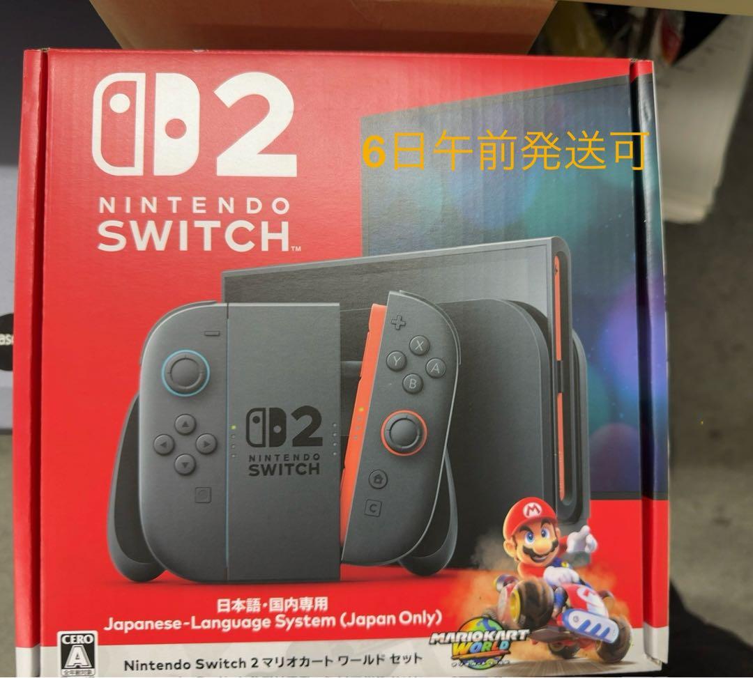 Nintendo Switch 2 (国内専用) マリオカートワールドセット