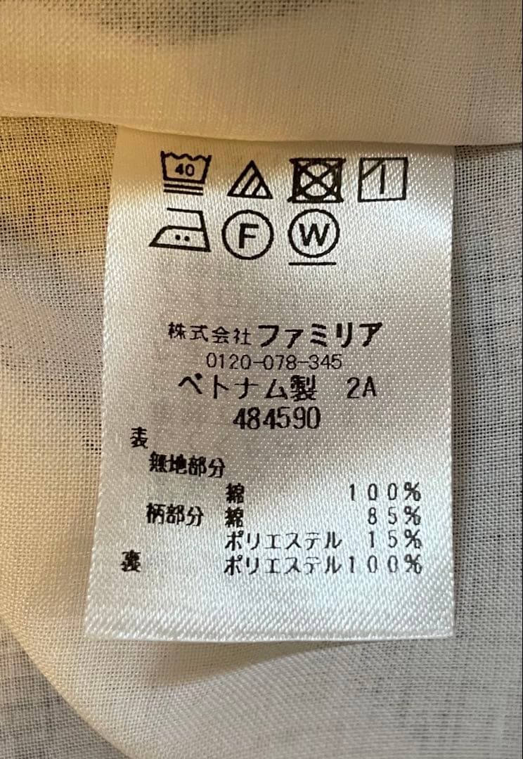 【新品未使用】familiar ネイビー 半袖ワンピース160