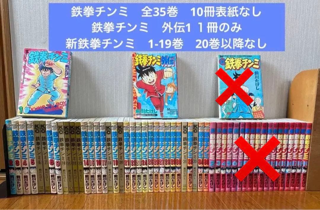 マンガ　まとめ売り